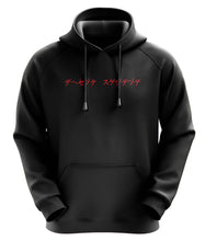 Load image into Gallery viewer, fanideaz Mens Cotton Graphic MAFIA Printed Hooded Sweatshrits for Men