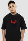 fanideaz Mens Half Sleeve Oversized Anime Printed Cotton Tshirt