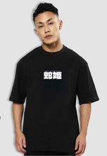 Load image into Gallery viewer, fanideaz Mens Half Sleeve Oversized Anime Printed Cotton Tshirt
